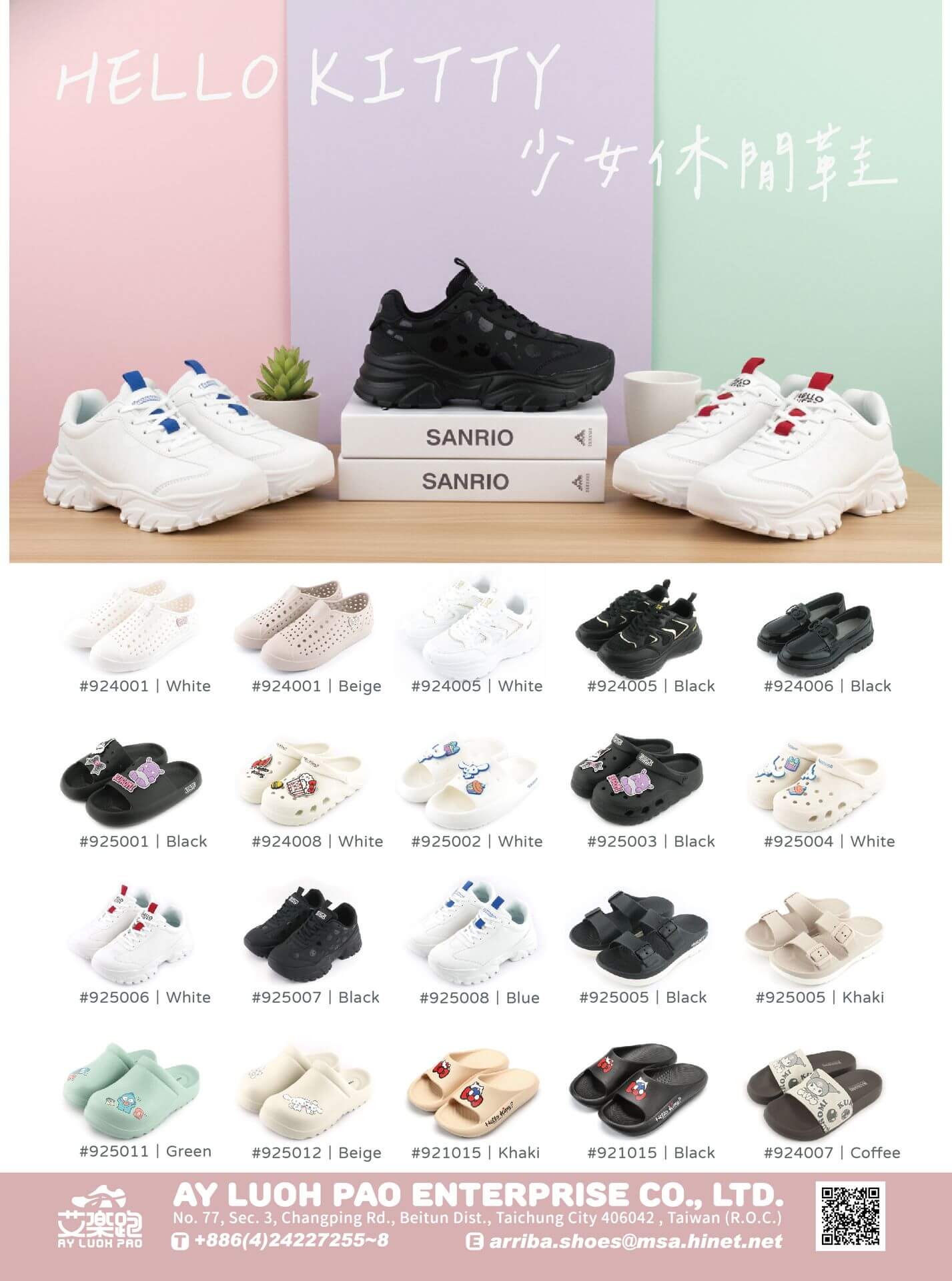 HELLO KITTY Lady Shoes