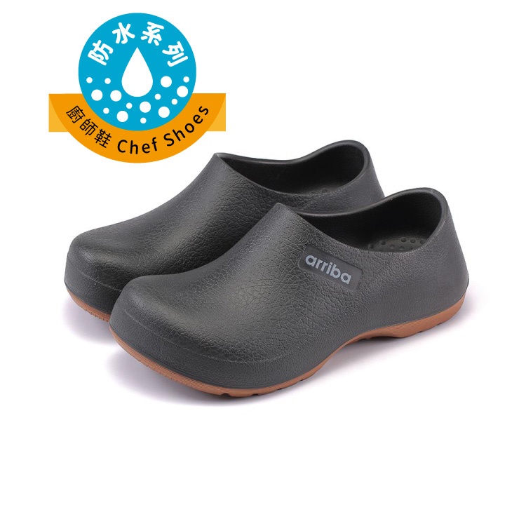 ARRIBA  AY LUOH PAO | Unisex Shoes | water proof;Chef shoes:Black(61498)