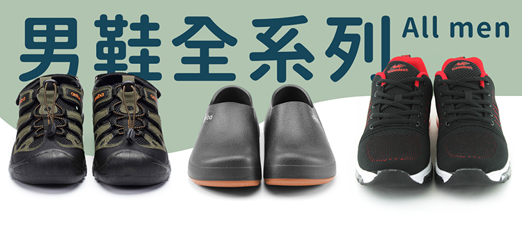 Arriba Custom Made Men's Shoes