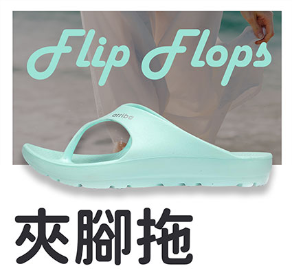 Arriba Custom Flip Flop Slipper