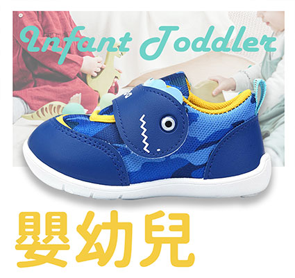 Infant Shoes