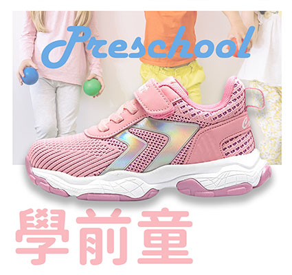 Preschool Shoes