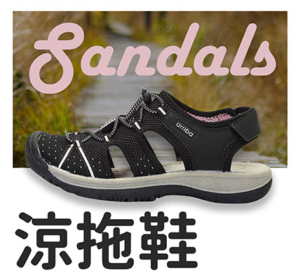 Sandals/Slippers