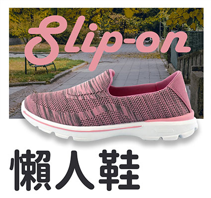 Slip-Ons