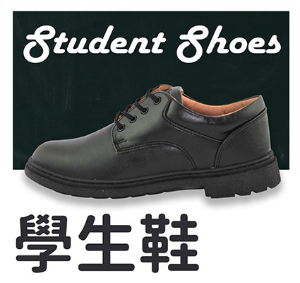 School Shoes