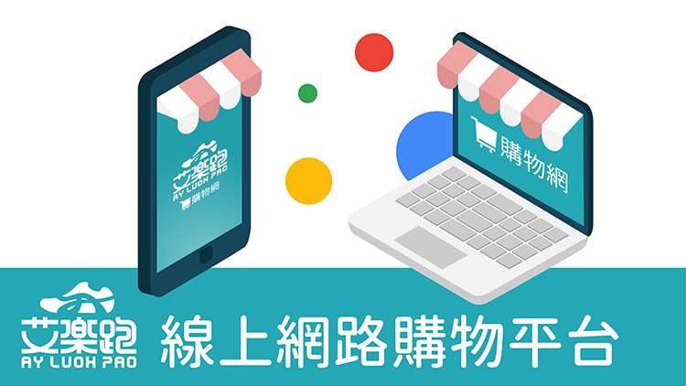 E-store