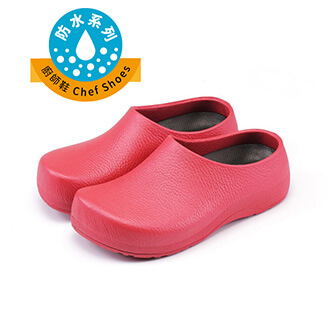 ARRIBA AY LUOH PAO | Unisex Shoes | Chef shoes:Red(61466)